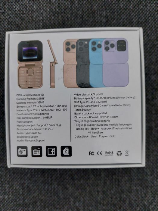 Мини телефоны и караоке