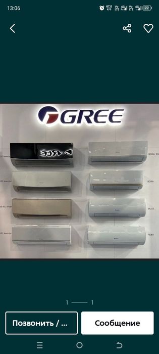 Продаётся кондиционер GRЕЕ