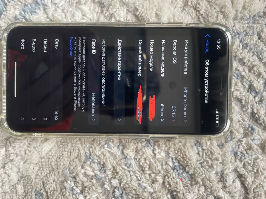 Айфон х без коробки