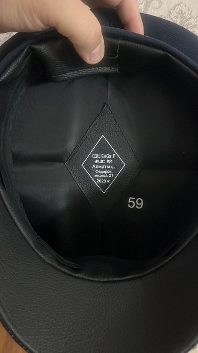 Продам фурашку полицейская