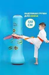 Bolalar uchun havoli grusha
