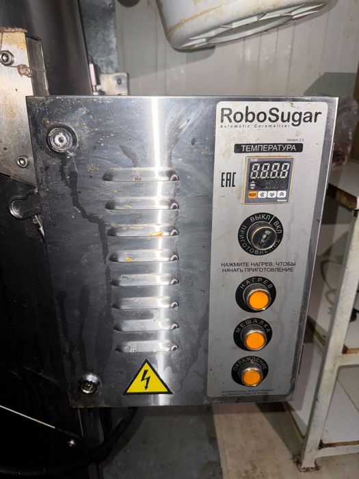 Карамелизатор ТТМ RoboSugar Auto CPA-10ARU