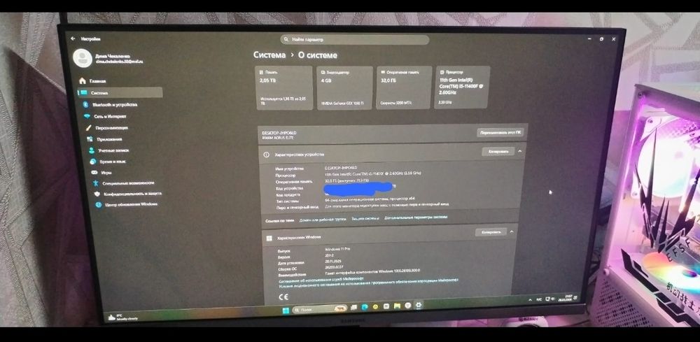 Игровой пк в сборе