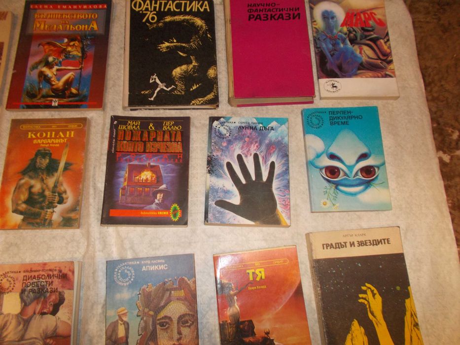 Лот книги фантастика