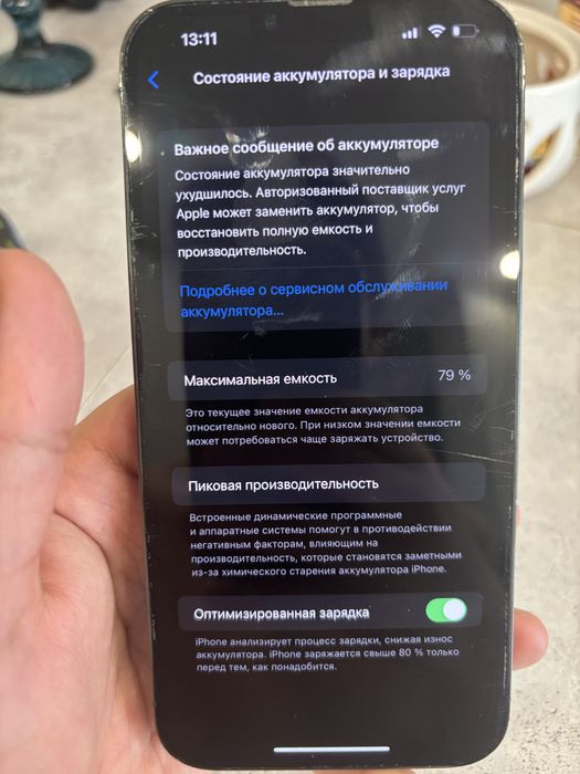СРОЧНО! iPhone 13 Pro Max, 256 ГБ