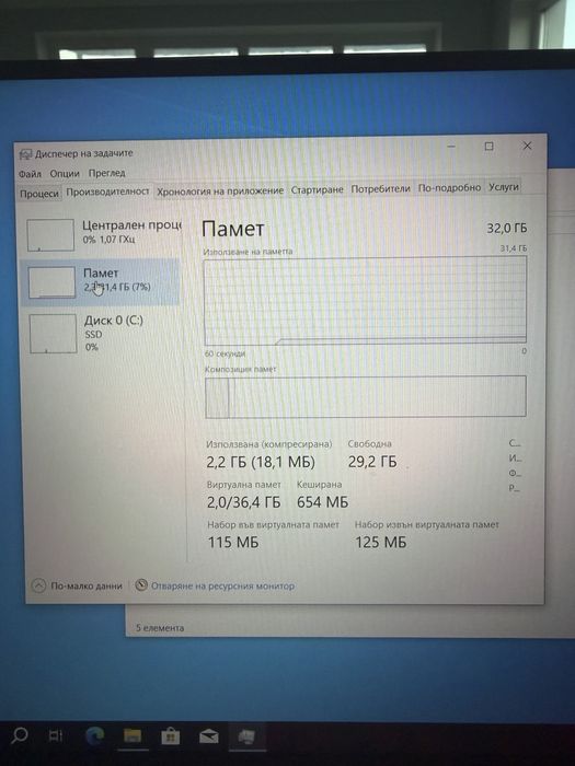 Геймърски лаптоп ASUS ROG G513