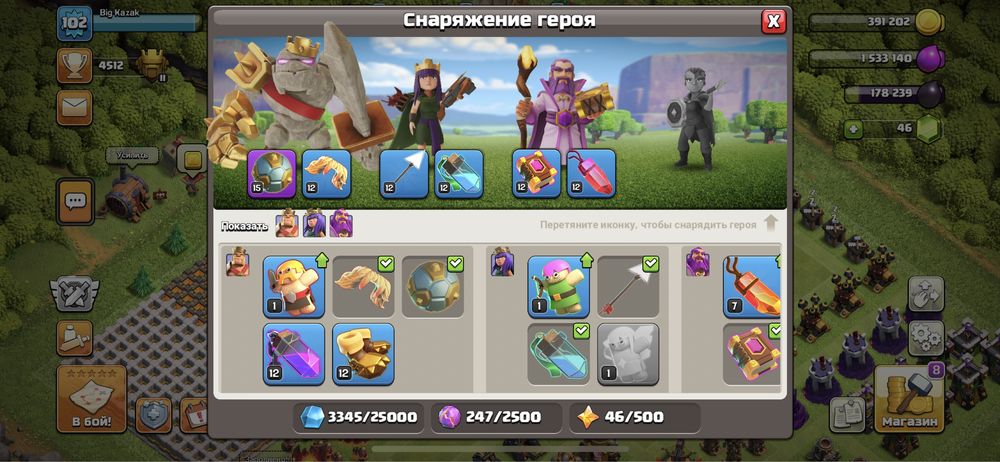 клаш оф кланс аккаунт