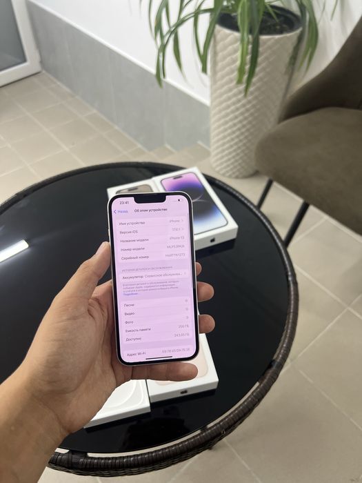 iPhone 13 256 GB 71% | SmartOne Aktau