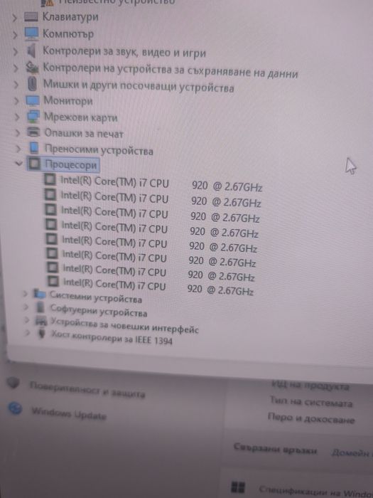 Бюджетен Геймърски CPU i7/16GB Ram/ 1GB