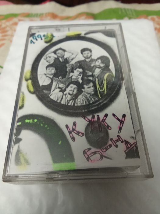 Оригинални касети с музика