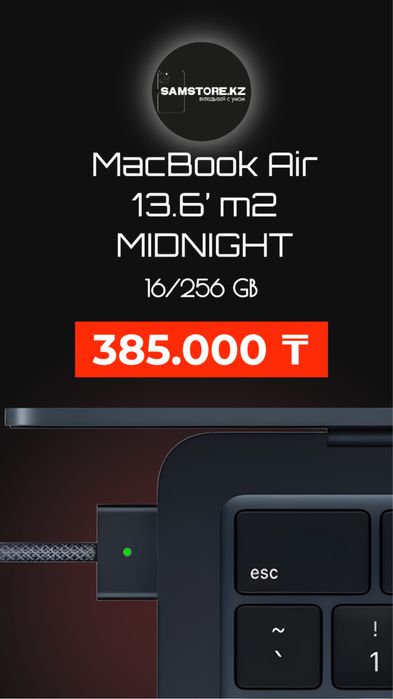 Макбук эйр 13 ‘м2  m3 m4 оригинал  Apple MacBook Air 13 м2 2022