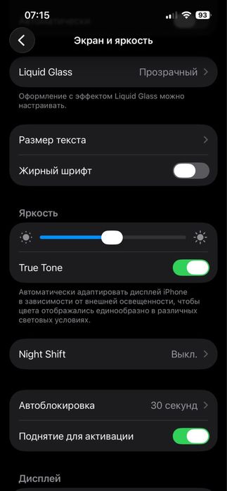 iPhone 14 128 Gb