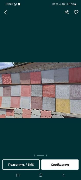 Брусчатка и бордюр плитка