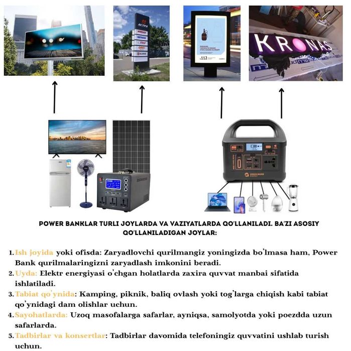 солнечной power bank