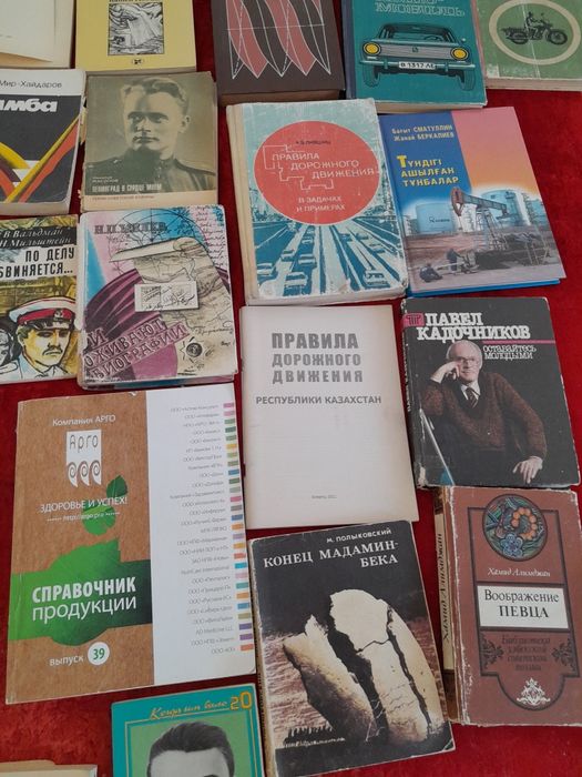 Продам б/у книги.