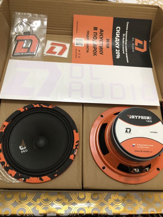 Gryphon pro estradniy kalonka