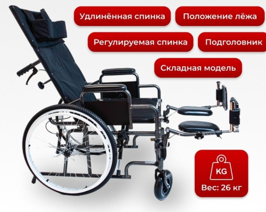 Инволидная коляска SILVER-110