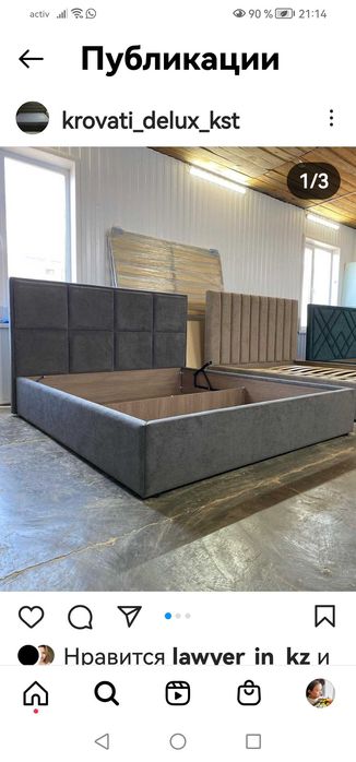 Кровать от производителя