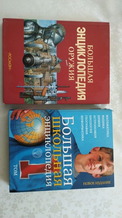 Продаю книги качественные