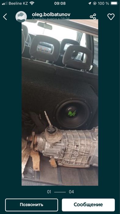 Обмен на айфон сабуфер macheta