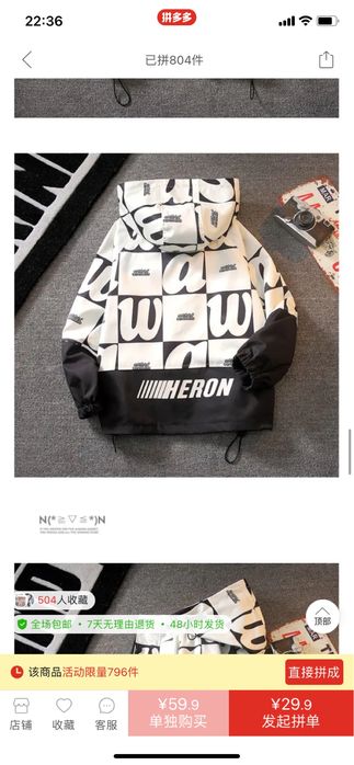 Продаю ветровку на мальчика