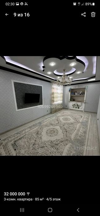 продам квартиру 3 комнатную