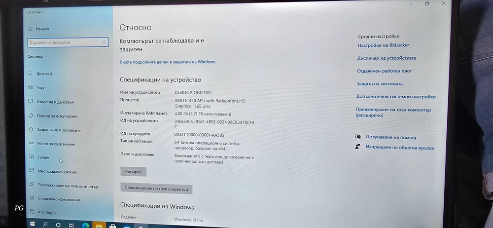 Миникомпютри Acer Veriton и Acer Revo 70