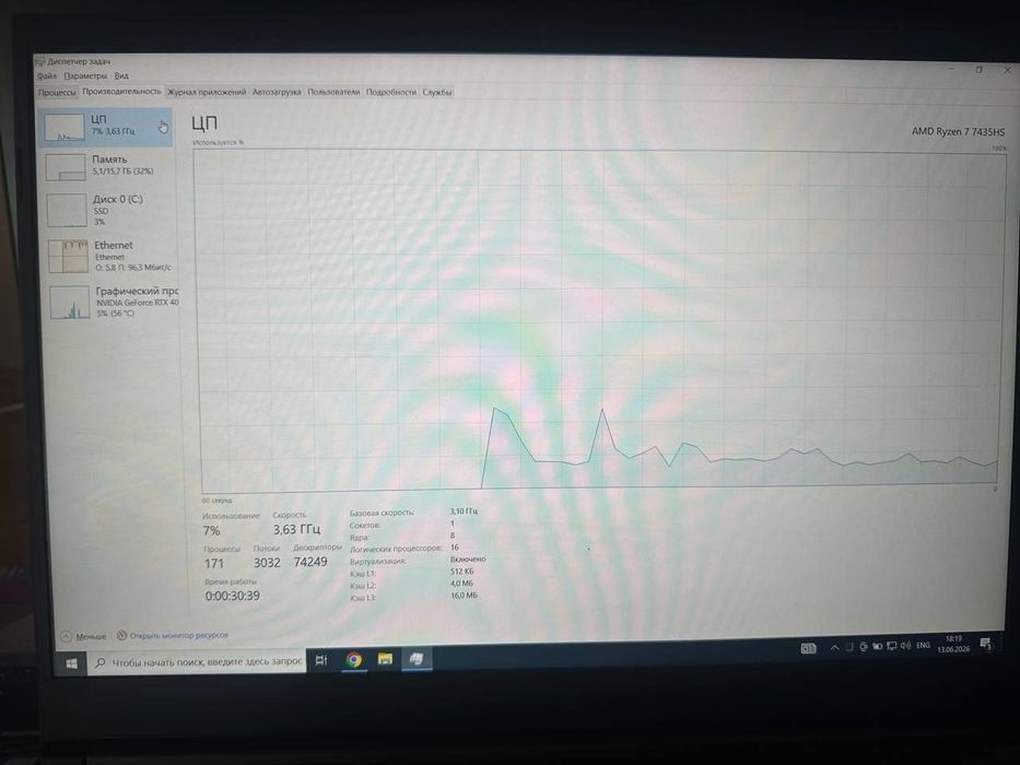 Продам игровой ноутбук на Rtx 4050