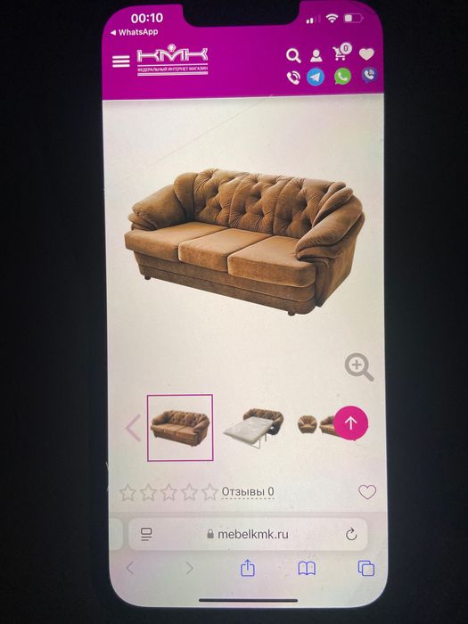 Мягкий уголок (диван и 2 кресла)