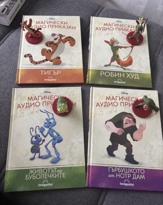 Музикални / аудио приказки  Дисни
