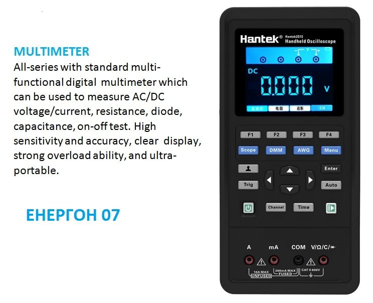 НОВО ! Hantek 2D72 Портативен осцилоскоп двуканален 70MHz мултиметър