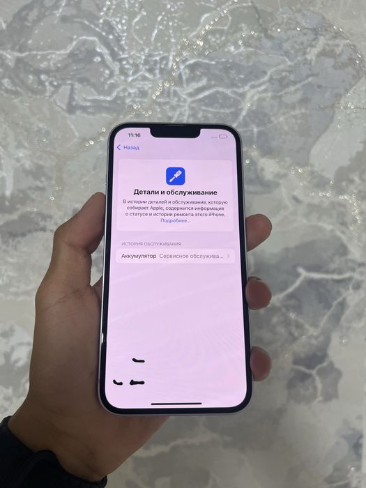 Iphone 14/ айфон 14 с коробкой