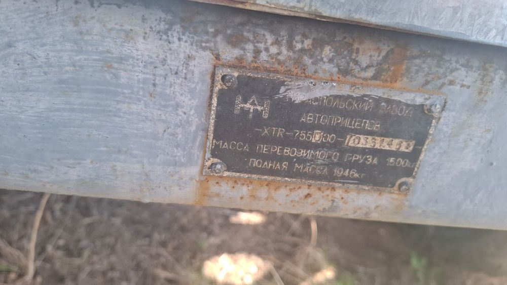 Продам.   прицеп