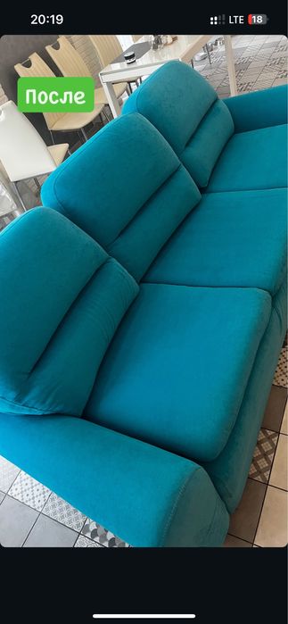 Химчискта мягкой мебели