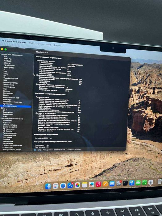 Apple MacBook Air 13,6'' (M2, 2022)