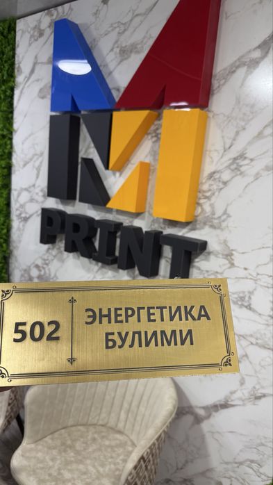 Tablichka ofia eshiklari uchun