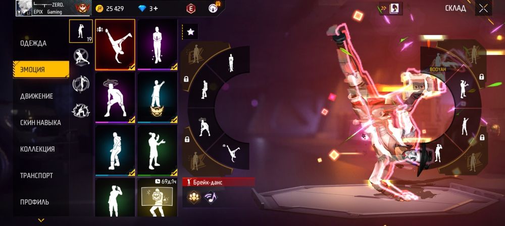 Продам акк в фрии фаер