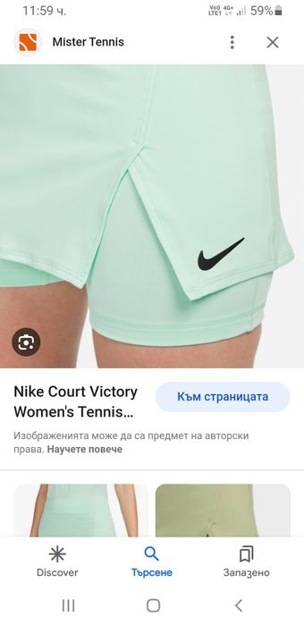 Nike Dri - Fit Court Victory Tennis Womens Slim Fit Size S ОРИГИНАЛ!