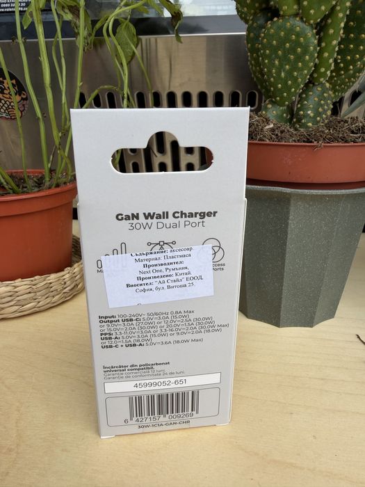 Зарядно NEXT ONE 30W Dual Port GaN Wall Charger