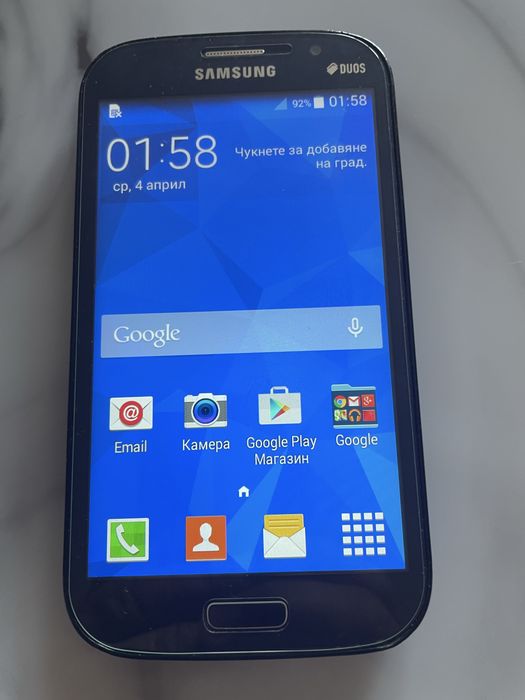 Samsung Galaxy Grand Neo Plus