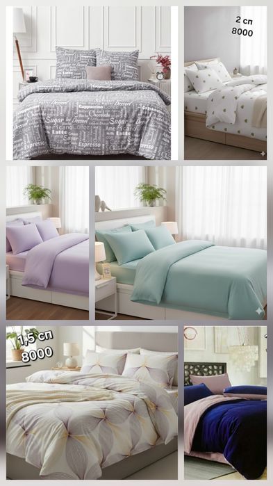 Одеяла новые, пледы,полотенца