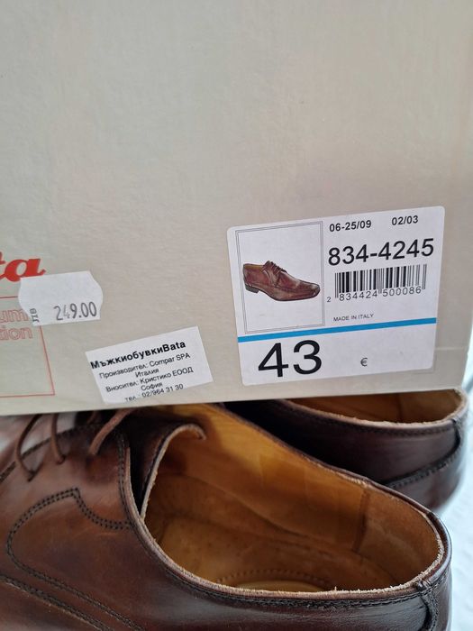 мъжки обувки Bata