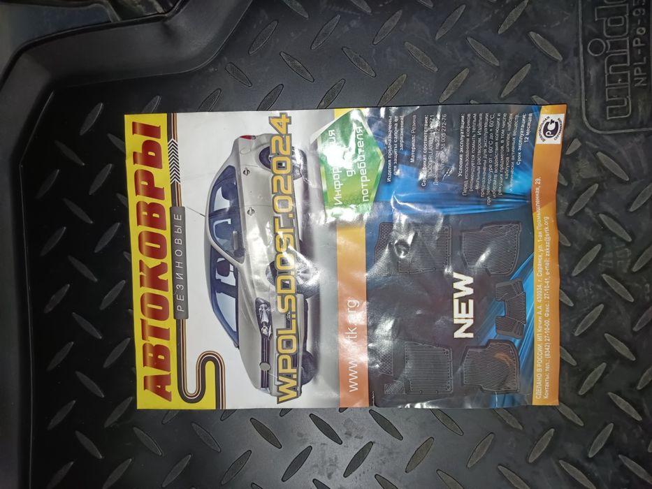 Коврики фольсгваген Поло