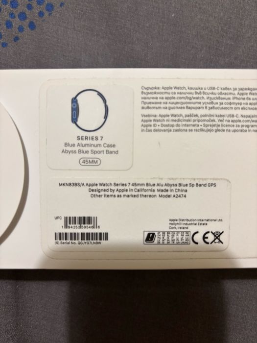 Apple Watch Series 7 45 mm Blue Alu GPS