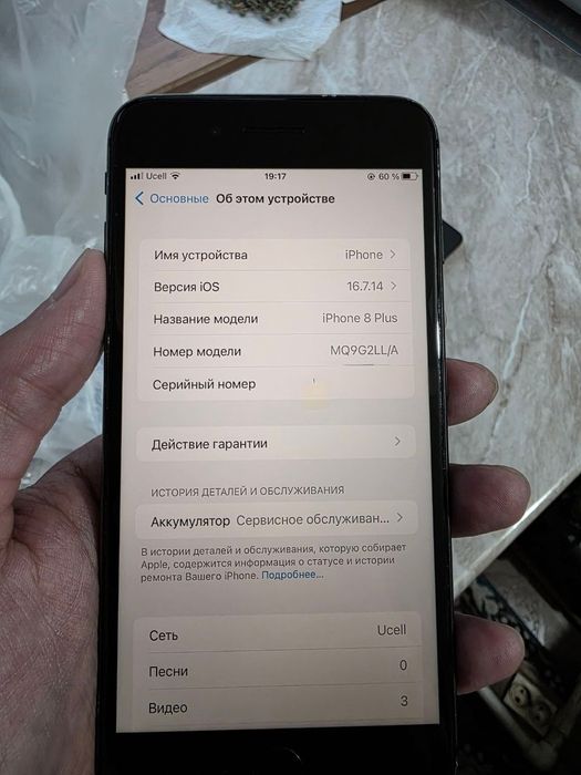 Iphone 8plus 256 GB / LLA