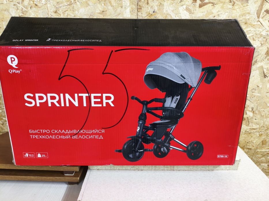 Трехколесный велосипед