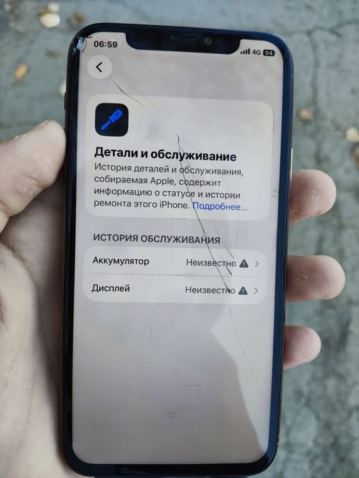 Iphone 11 pro 64gb