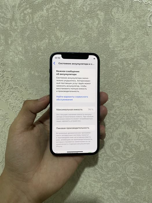 iPhone 12 mini 128GB LL/A 5G