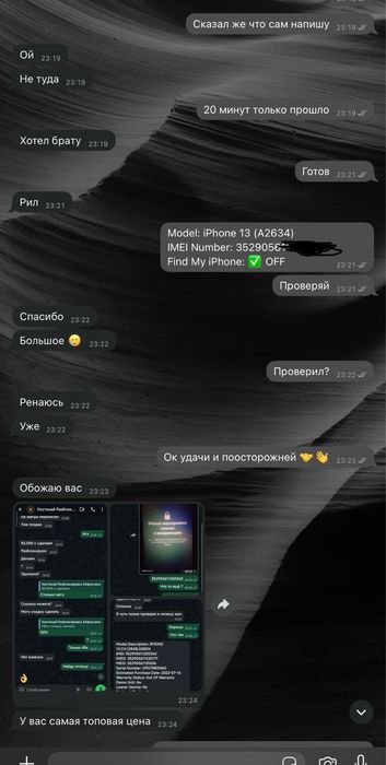 РАЗБЛОКИРОВКА айфон / iphone