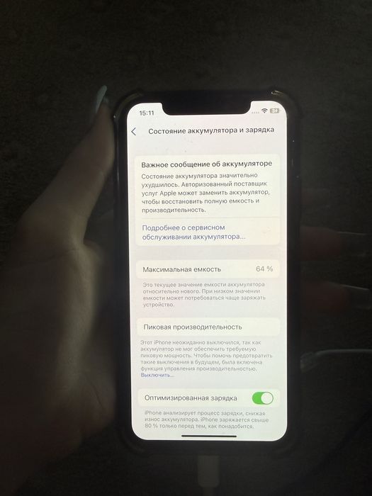 Iphone 10 на 256 гб б/у